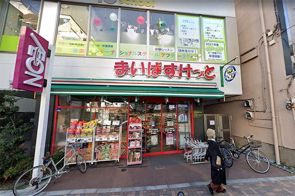 エスカイア都立大(まいばすけっと都立大学駅南店)