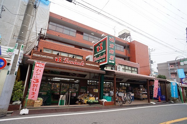 エスカイア都立大(スーパー文化堂緑ヶ丘店)