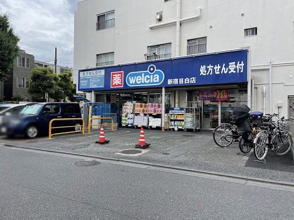 ジョリーメゾンヌベル下落合(ウエルシア新宿目白店)