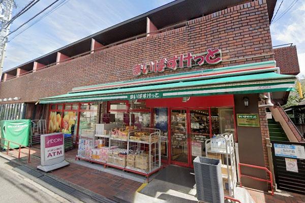 キャニオングランデ桜上水(まいばすけっと桜上水駅南店)
