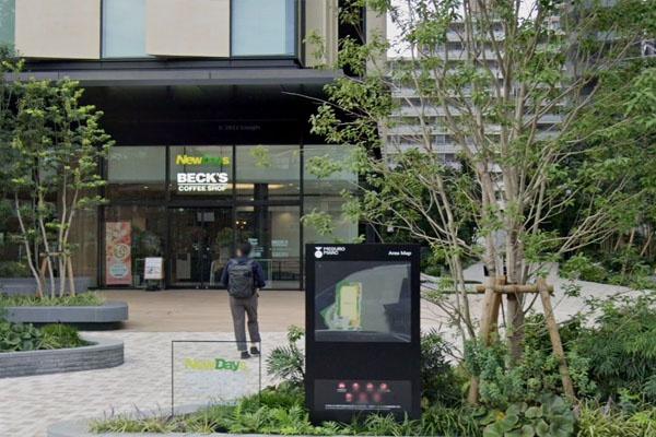 池田山スカイマンション(ニューデイズJR目黒MARCビル)