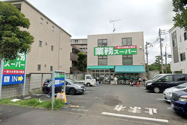 サンデュエル芦花公園(業務スーパー粕谷店)