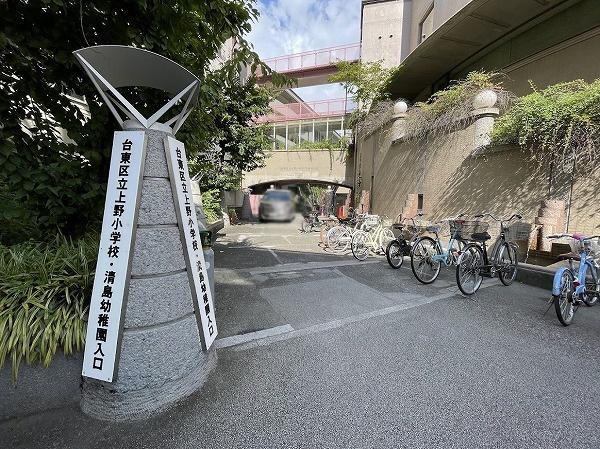 中銀東上野マンシオン(台東区立上野小学校)