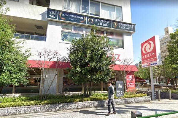 ディアナコート池田山公園(リンコス高輪店)