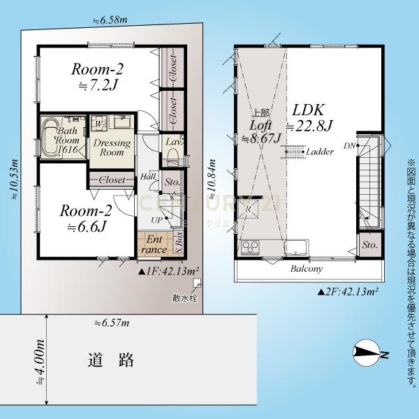 目黒区中目黒五丁目中古戸建