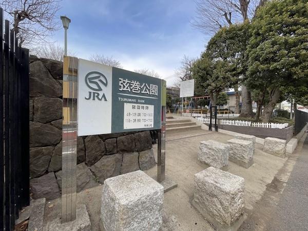レジデンスコート馬事公苑(JRA弦巻公園)