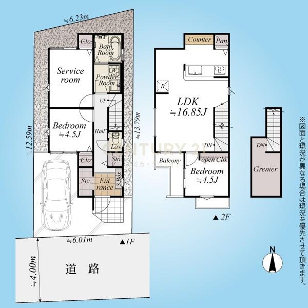 杉並区清水三丁目新築戸建