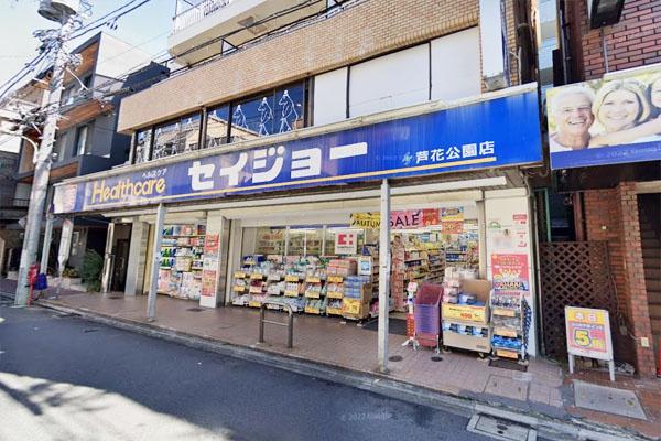 ボヌール高井戸(くすりセイジョー芦花公園店)