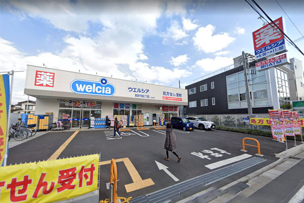 世田谷区千歳台３丁目の中古一戸建て(ウエルシア世田谷千歳台二丁目店)