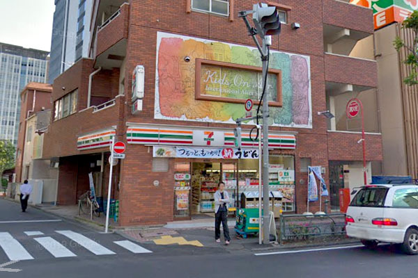 高輪スカイハイツ(セブンイレブン東五反田二丁目店)