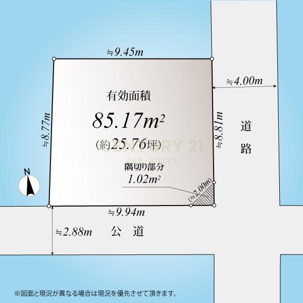 目黒区駒場１丁目の中古一戸建て