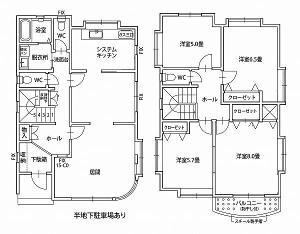 目黒区中町２丁目の中古一戸建て