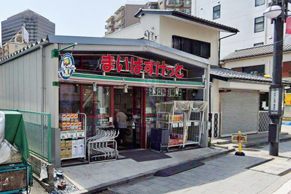 藤和高輪ホームズ(まいばすけっと北品川駅東店)