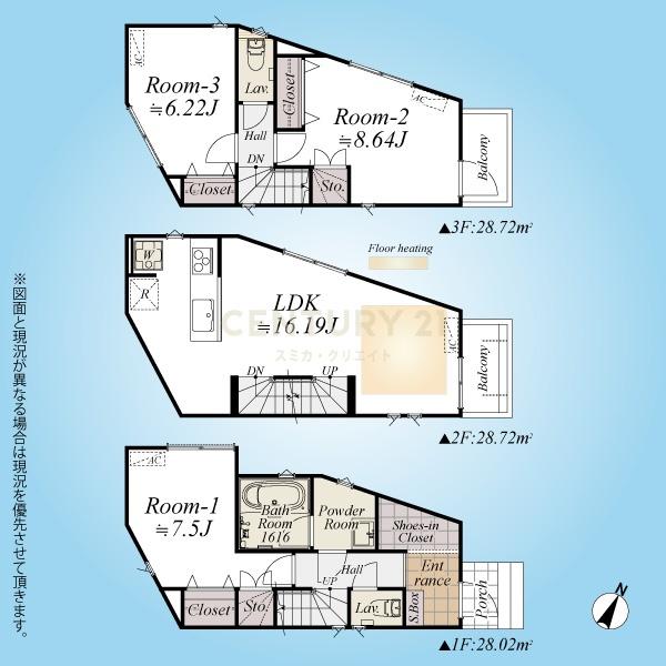 川崎市幸区小向町中古一戸建