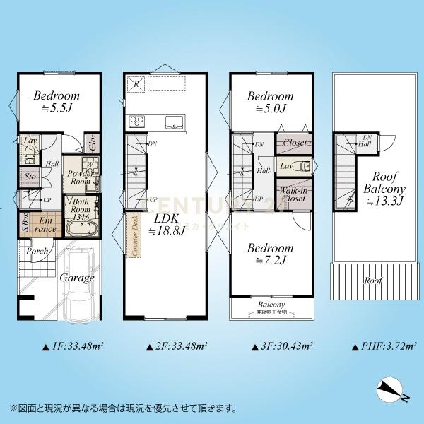 「目黒」新築一戸建
