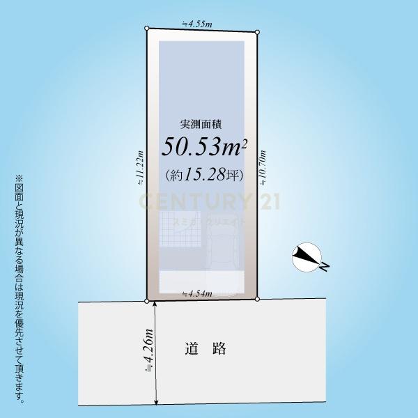 「目黒」新築一戸建