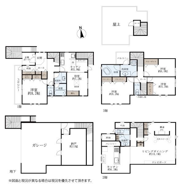 品川区西大井５丁目の中古一戸建て