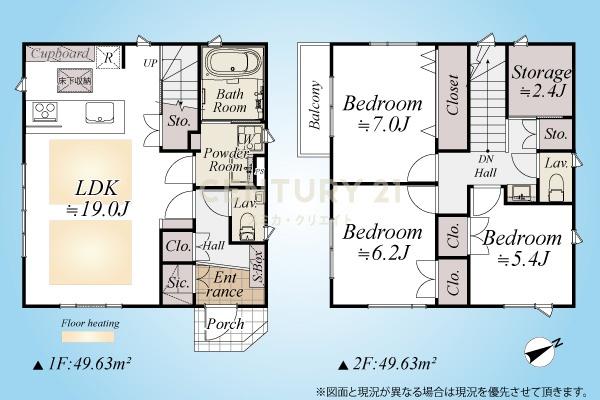 世田谷区上北沢５丁目の中古一戸建て