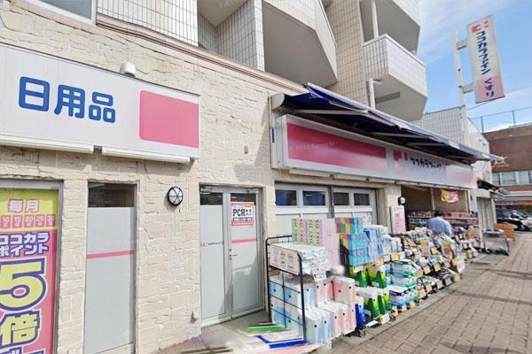 世田谷区上北沢５丁目の中古一戸建て(ココカラファイン上北沢店)