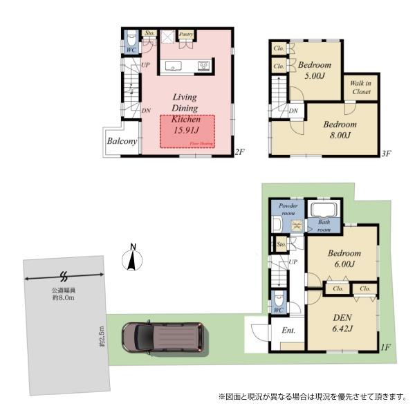 大田区南馬込１丁目の中古一戸建て