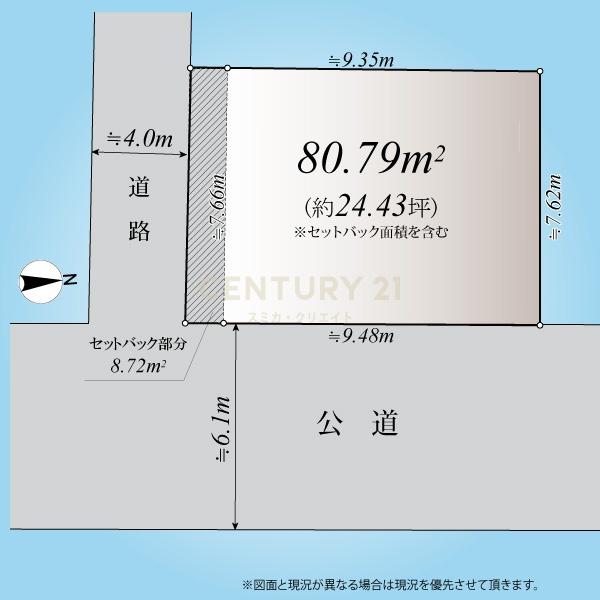 「自由が丘」建築条件付売地