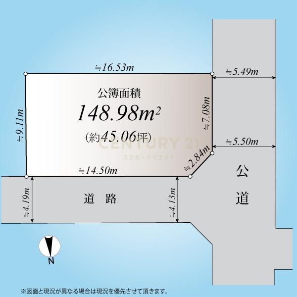 「中井」売地