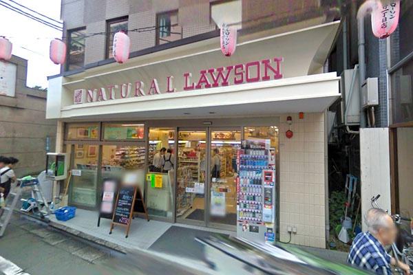 マイキャッスル中目黒II(ナチュラルローソン祐天寺一丁目店)