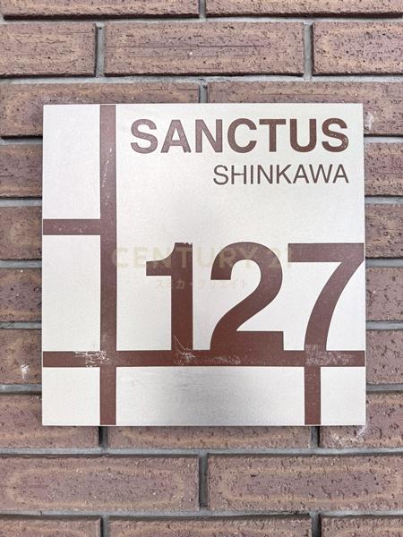サンクタス127