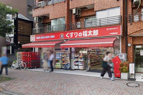 パークシティ大崎ザレジデンス(くすりの福太郎大崎駅前店)
