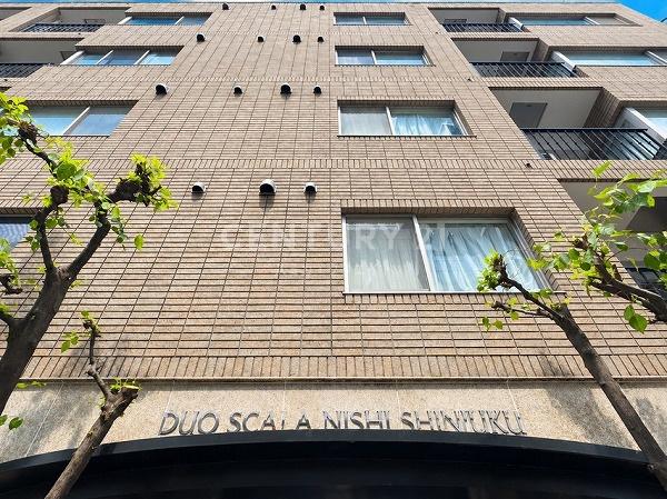 デュオ・スカーラ西新宿