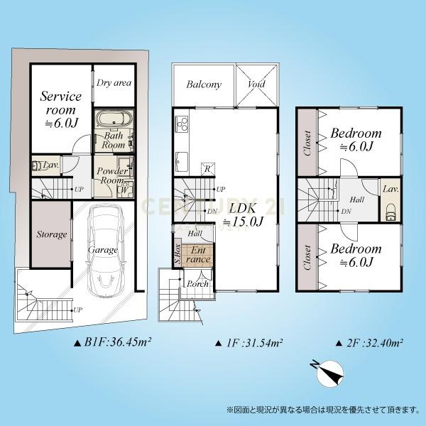 「用賀」中古戸建