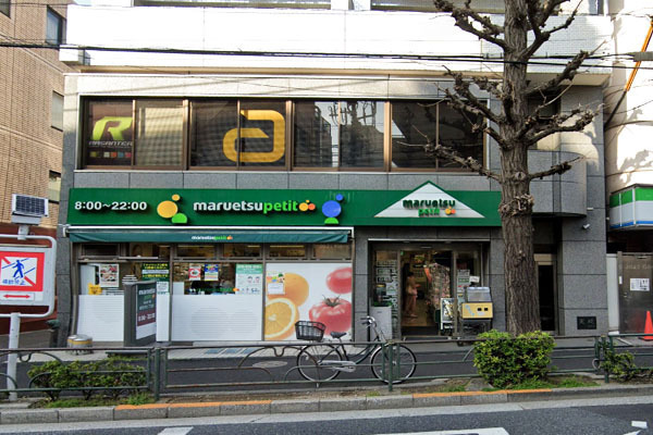 シェフルール西早稲田ラヴィーナ(マルエツプチ雑司が谷二丁目店)
