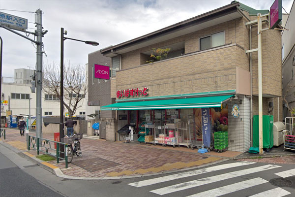 レイクヒル長原(まいばすけっと長原店)