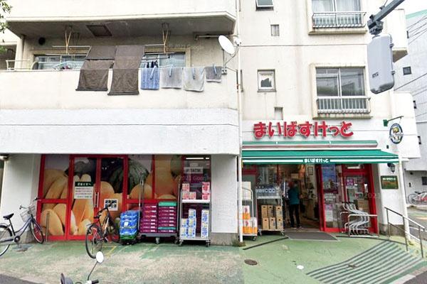 ピアース三軒茶屋(まいばすけっと三軒茶屋店)