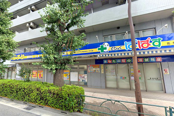 ピアース三軒茶屋(どらっぐぱぱす若林店)
