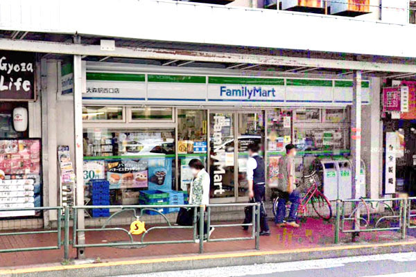 山王ローズシャトー(ファミリーマート大森駅西口店)
