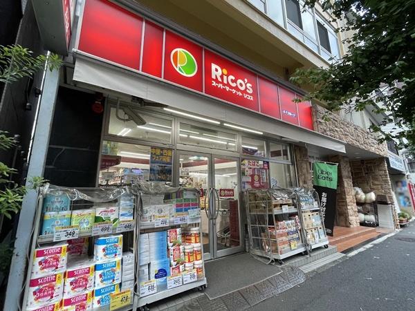 秀山コーポ目白台(リコス雑司が谷２丁目店)