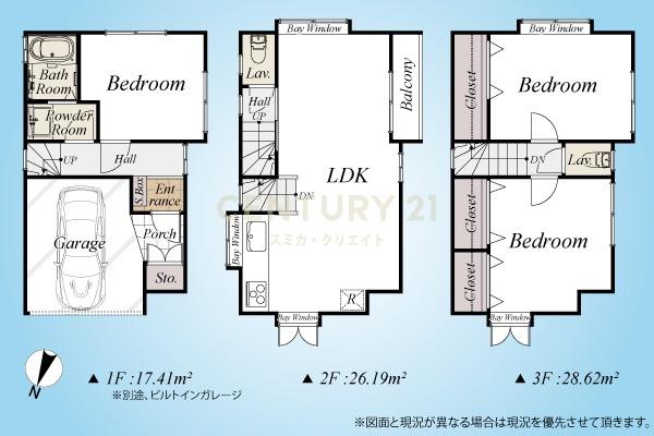 新宿区北新宿２丁目の中古一戸建て