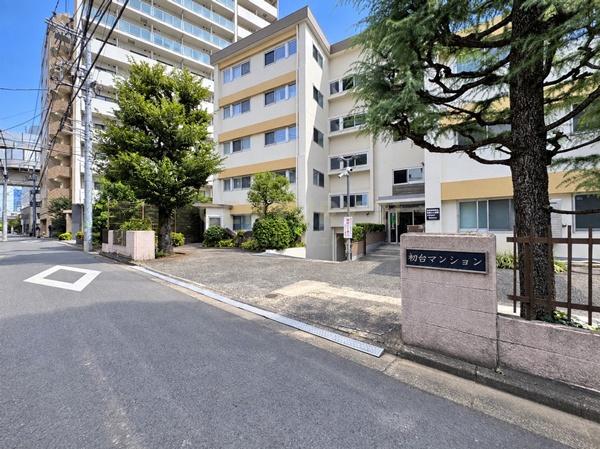 初台マンション