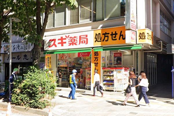 南青山スカイハイツ(スギドラッグ南青山店)