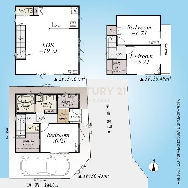 「大崎」新築一戸建
