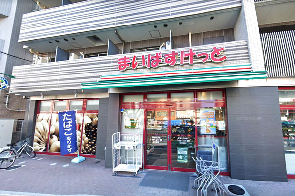 センチュリーハイツ品川戸越(まいばすけっと戸越3丁目店)