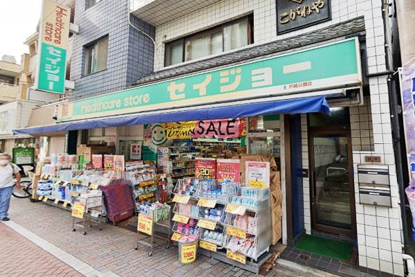 センチュリーハイツ品川戸越(ヘルスケアセイジョー戸越公園店)