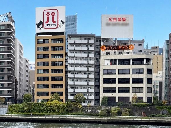 ヴィップ日本橋浜町