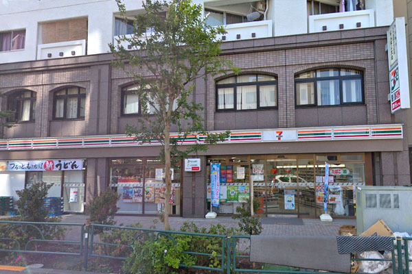 第2三喜マンション(セブンイレブン渋谷本町4丁目店)