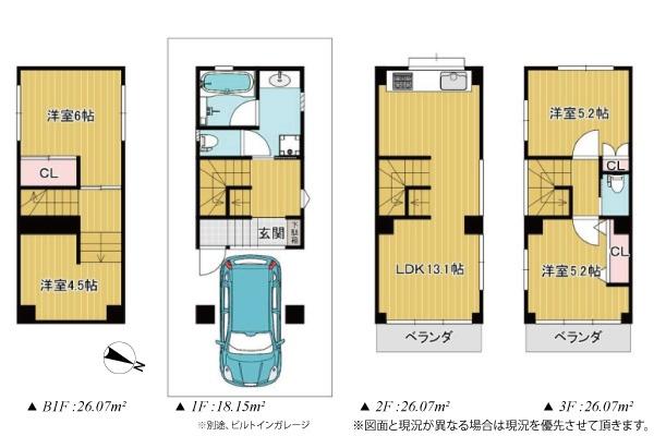 大田区北千束２丁目の中古一戸建て