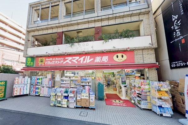 ルピナス池上(ドラッグストアスマイル池上駅前店)