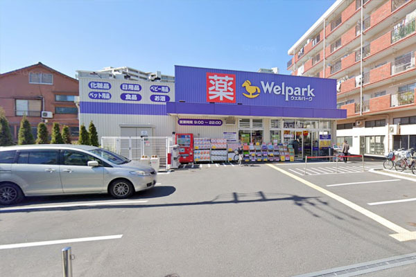 ダイアパレス下丸子(ウェルパーク下丸子店)