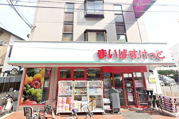 ダイアパレス下丸子(まいばすけっと下丸子2丁目店)