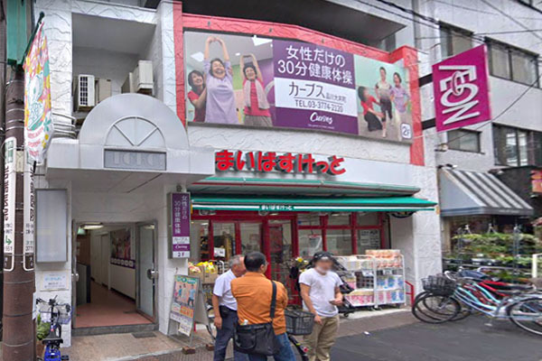 東大井第二アーバンハイム(まいばすけっと大井町駅南店)